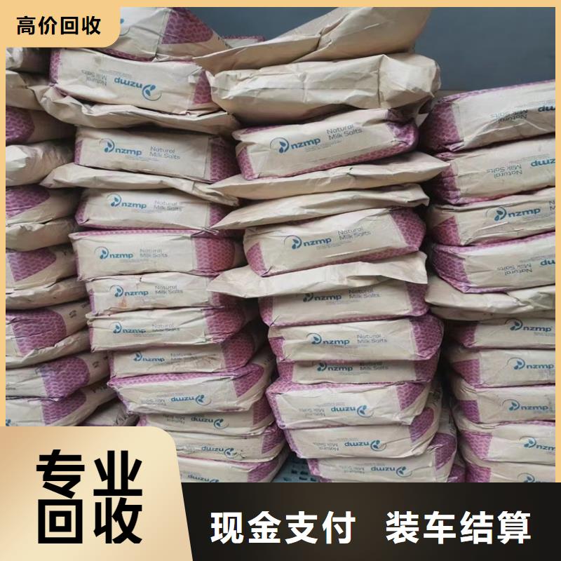 回收碳酸铜