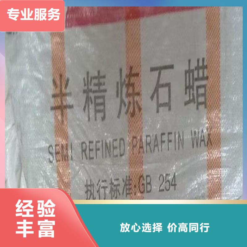 回收荧光增白剂