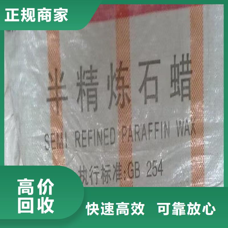 回收维生素