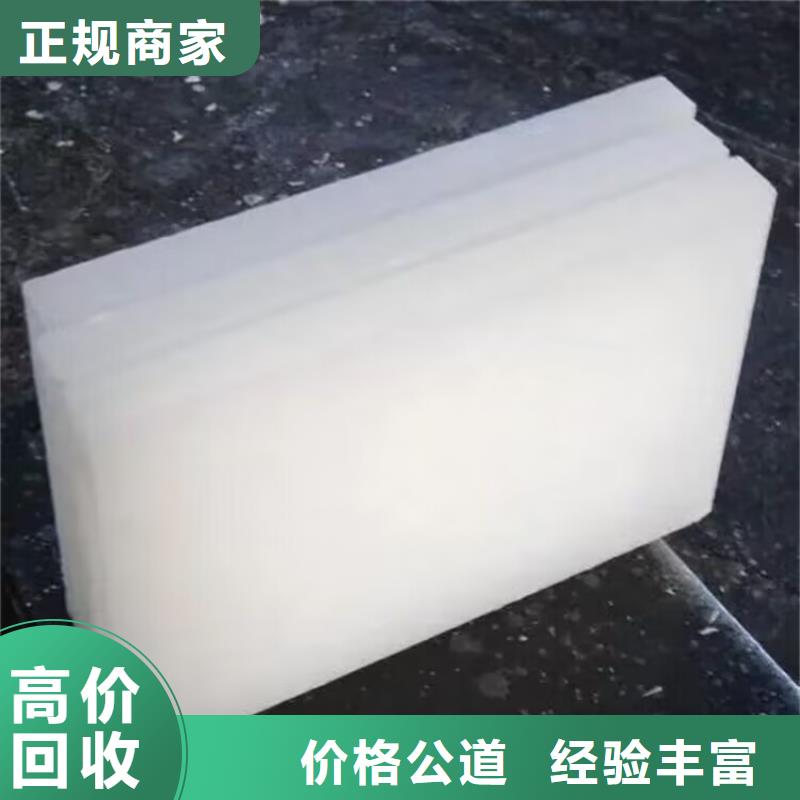 回收羟乙基纤维素HEC