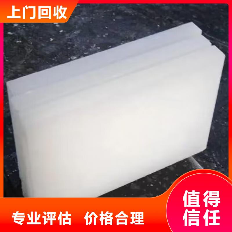 回收染料-回收石油树脂厂家回收