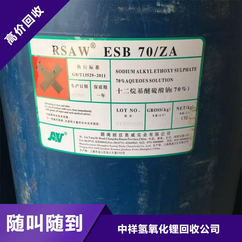 回收锆珠