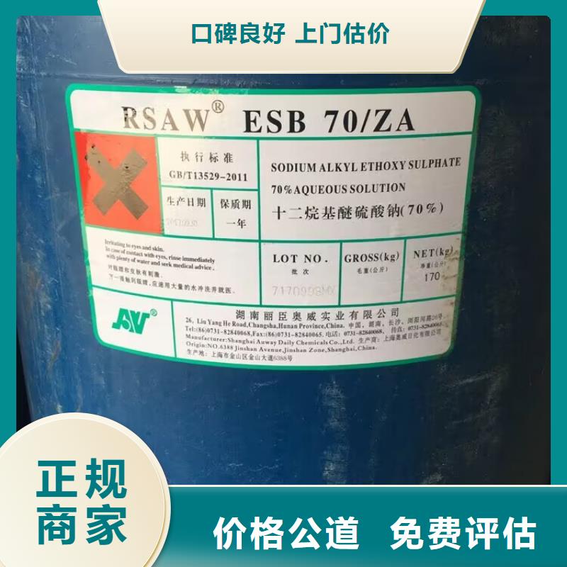 回收内墙乳胶漆