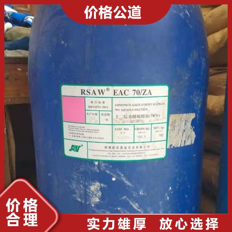 回收EDTA四钠