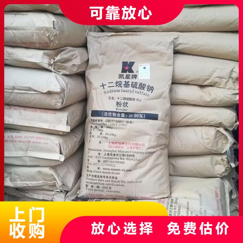 回收酒石酸