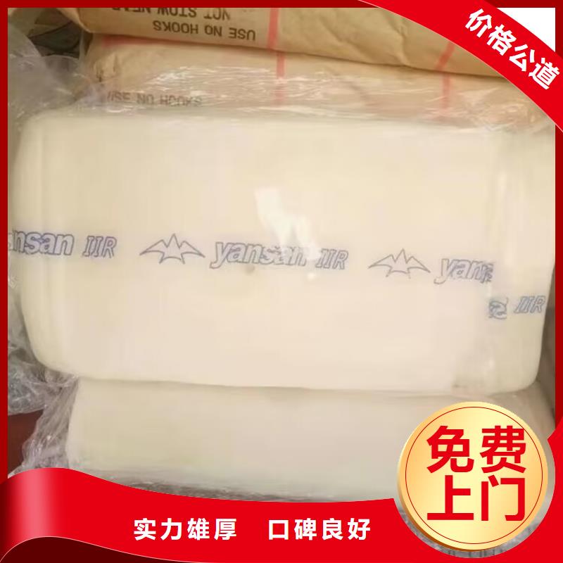 回收内墙乳胶漆