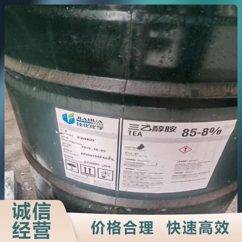 回收化工原料服务好