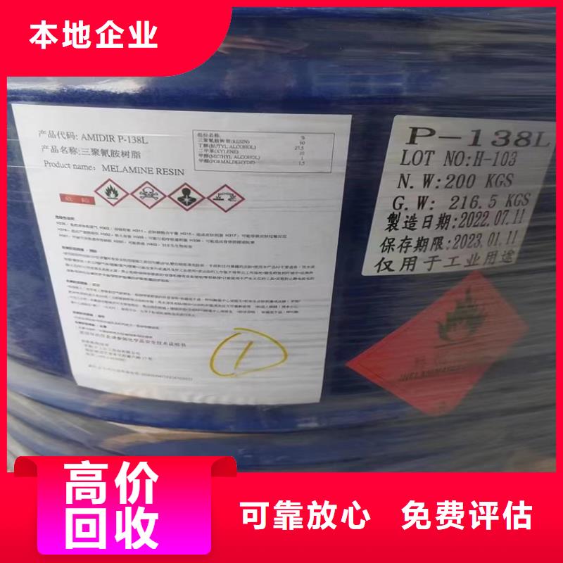 回收单硬脂酸