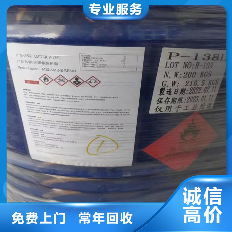 回收羟乙基纤维素HEC