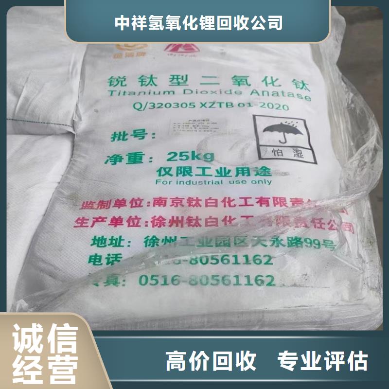 回收微晶纤维素