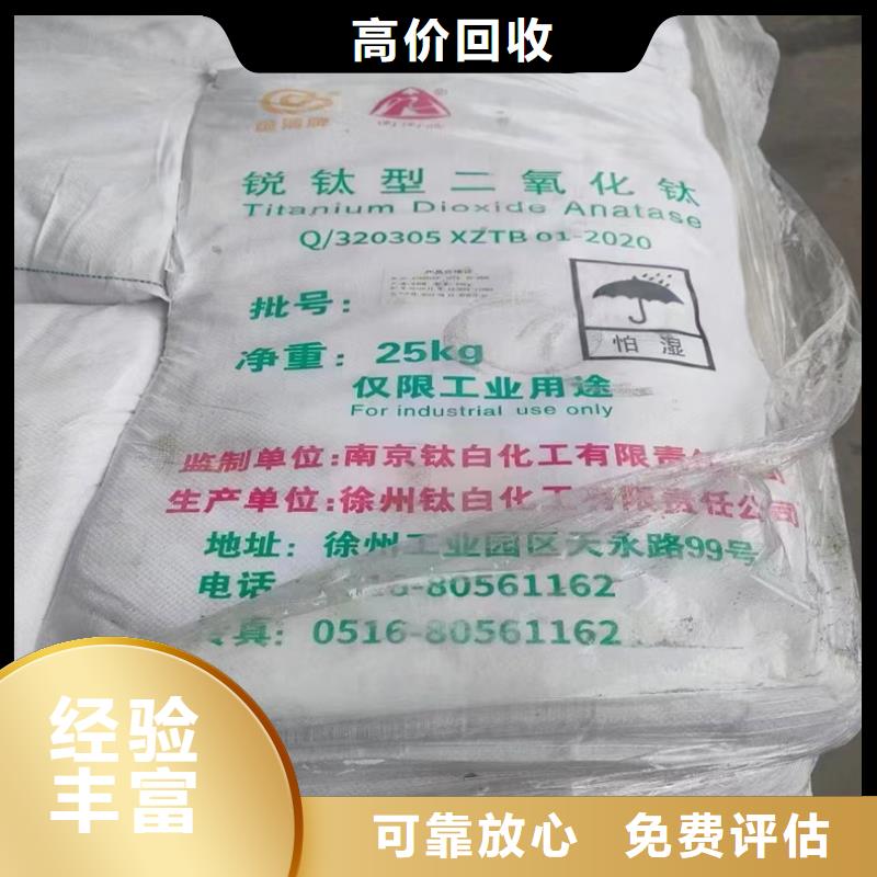 回收热熔胶