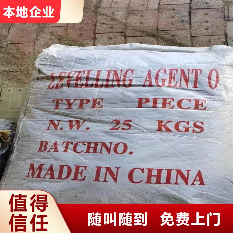 回收维生素