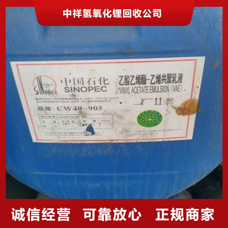 回收化工原料高价靠谱