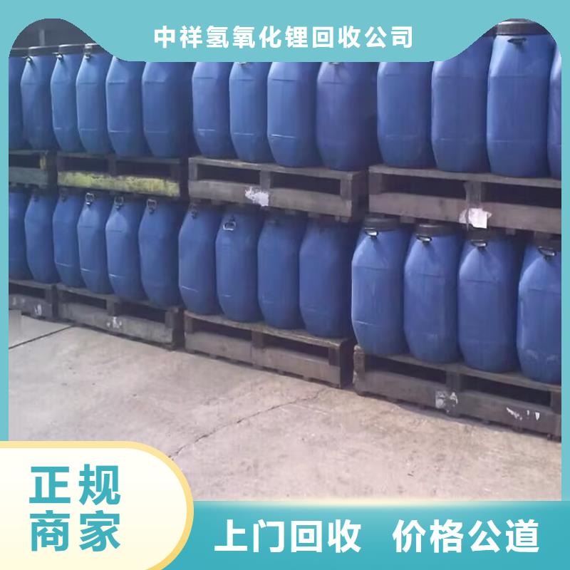回收镉红颜料