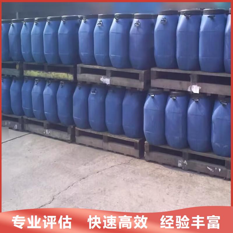 回收黄原胶