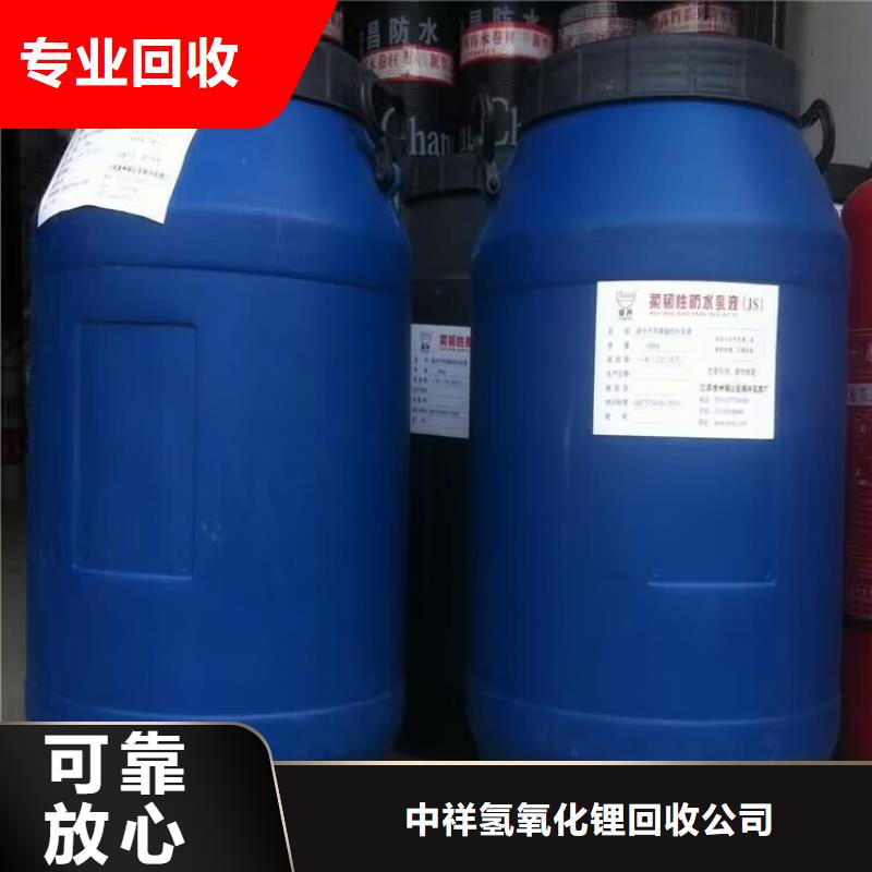回收化工原料看货报价