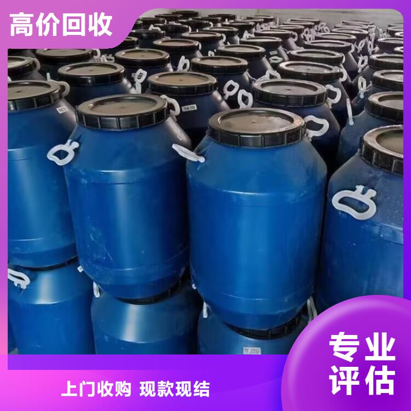 回收染料,回收环氧乙烯基树脂出价高