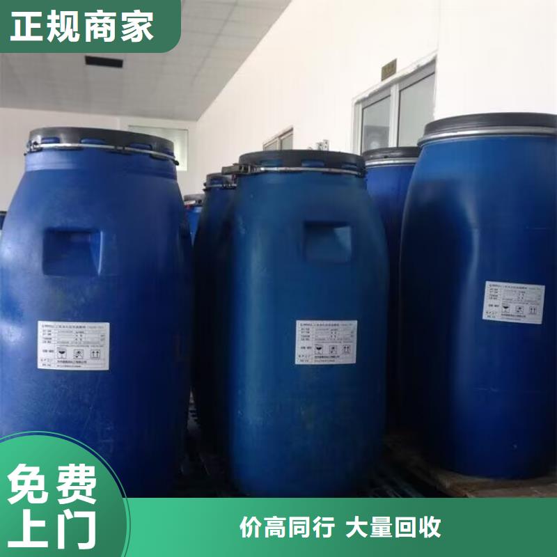 回收化工原料实力雄厚