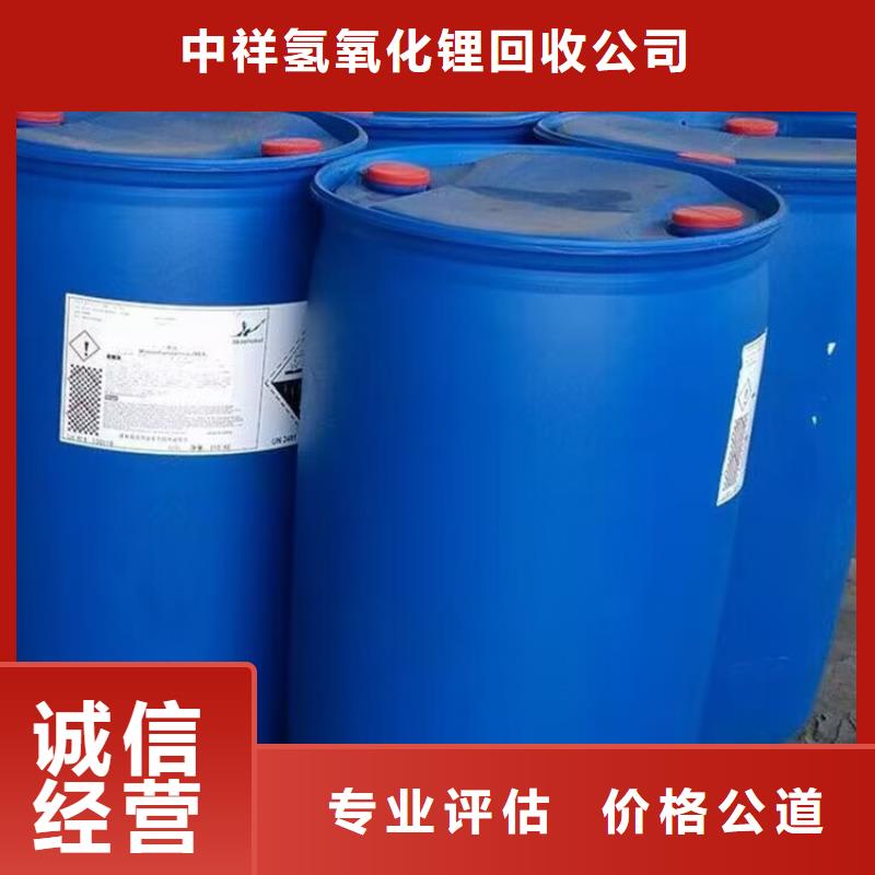 回收红丹粉