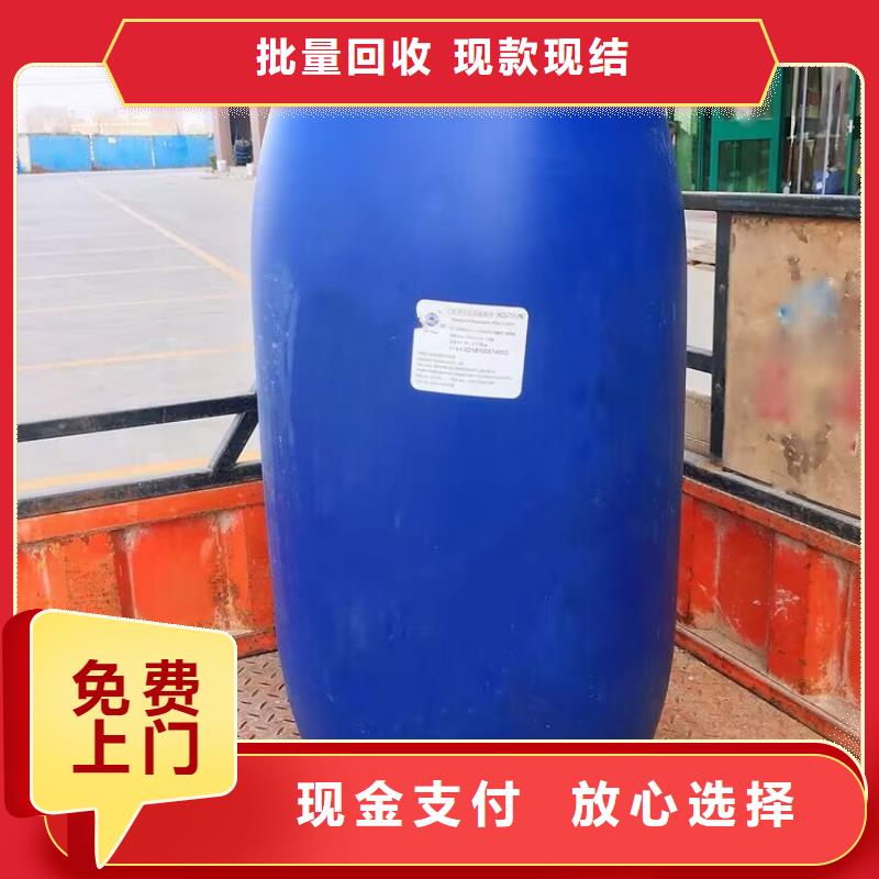 回收化工原料上门快