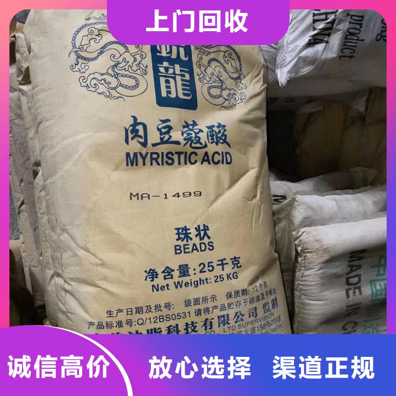 回收聚乙二醇