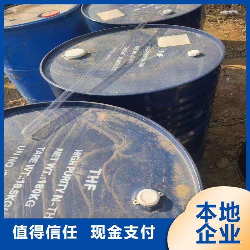 回收镉红颜料