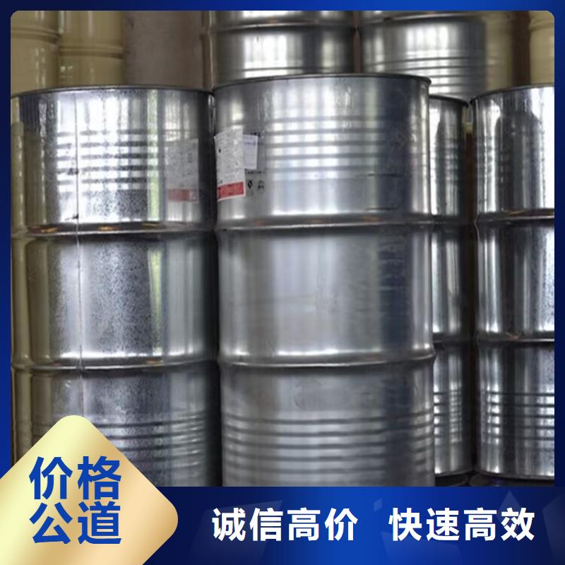 回收化工原料上门估价