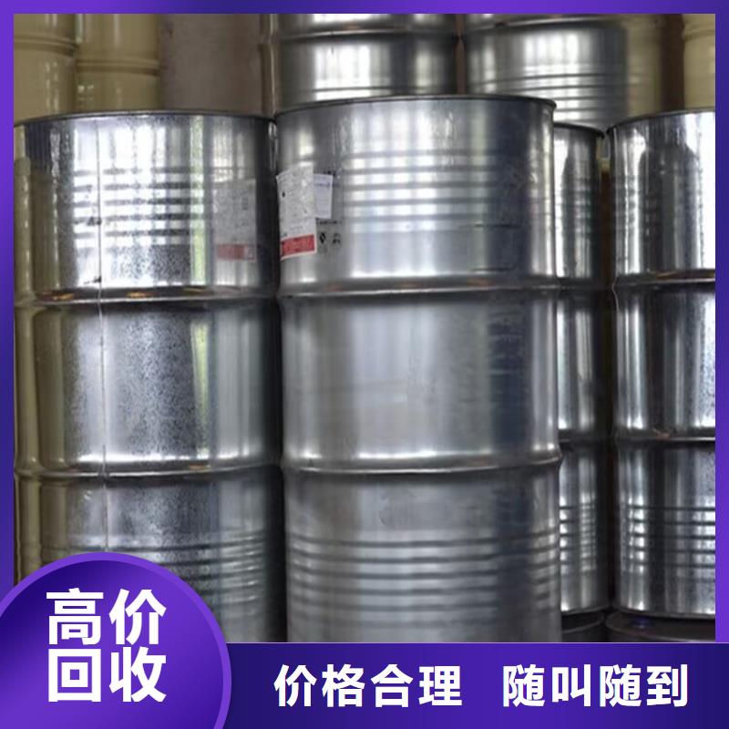 回收永固紫