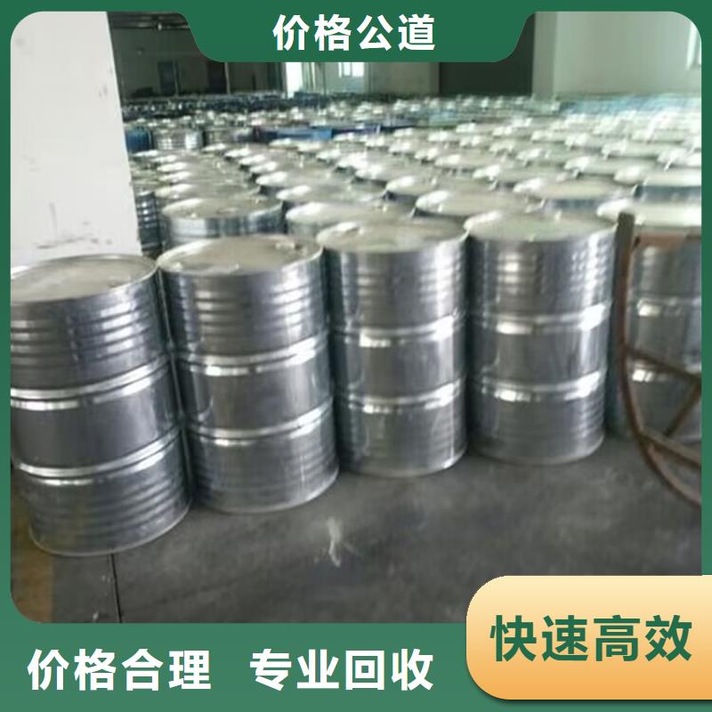 回收氟硅橡胶