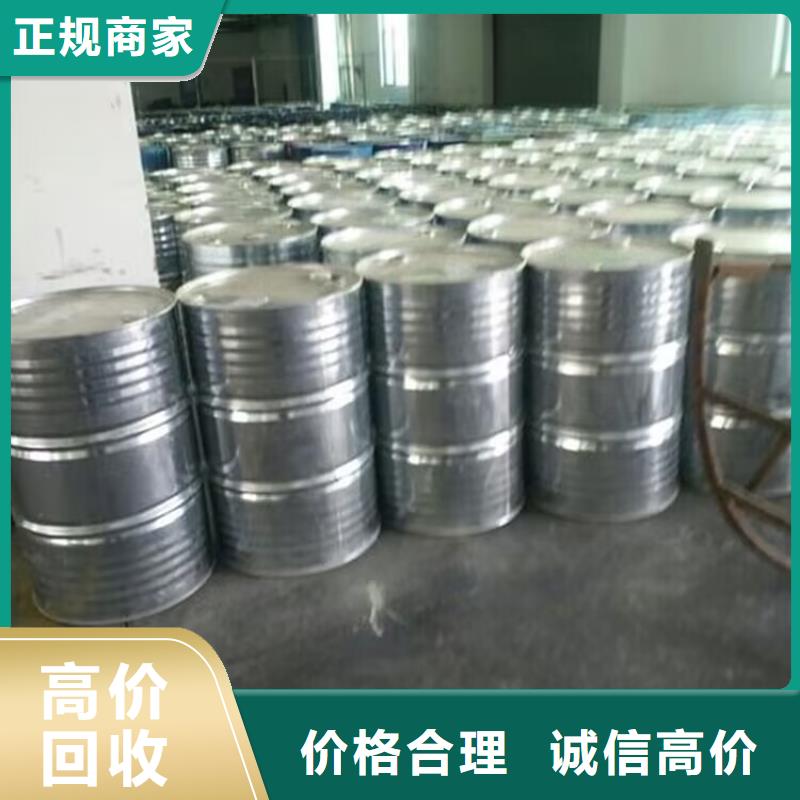 回收环氧固化剂