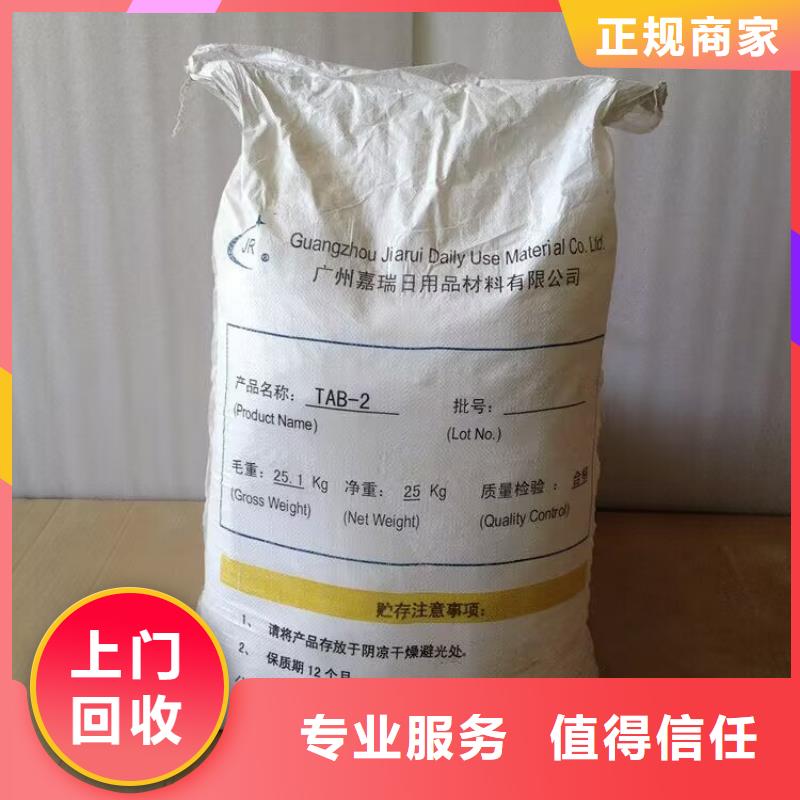 回收染料,回收环氧乙烯基树脂出价高