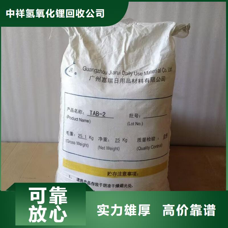 回收氧化聚乙烯蜡