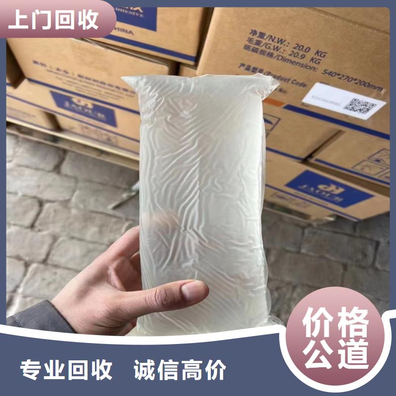 回收聚乙二醇