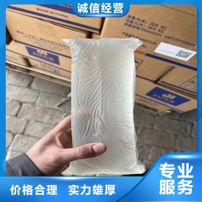 回收氯磺化聚乙烯底漆