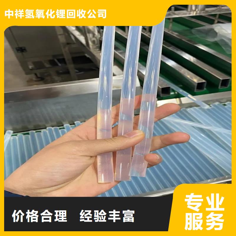 回收化工原料高价靠谱