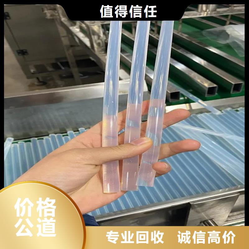 回收化工原料看货报价