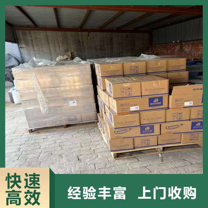 回收化工原料实力雄厚