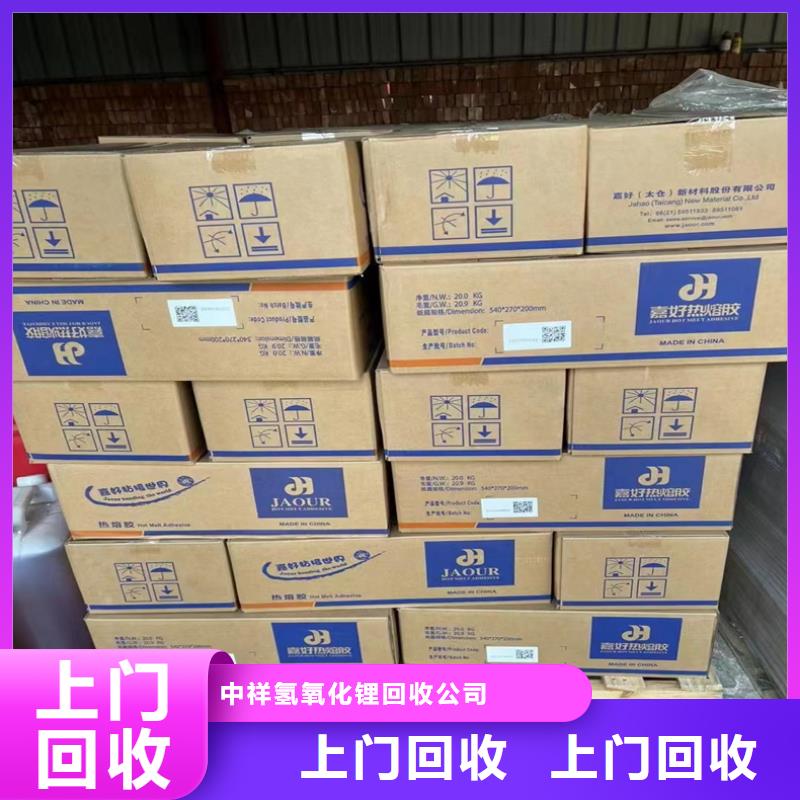 回收碘化钾