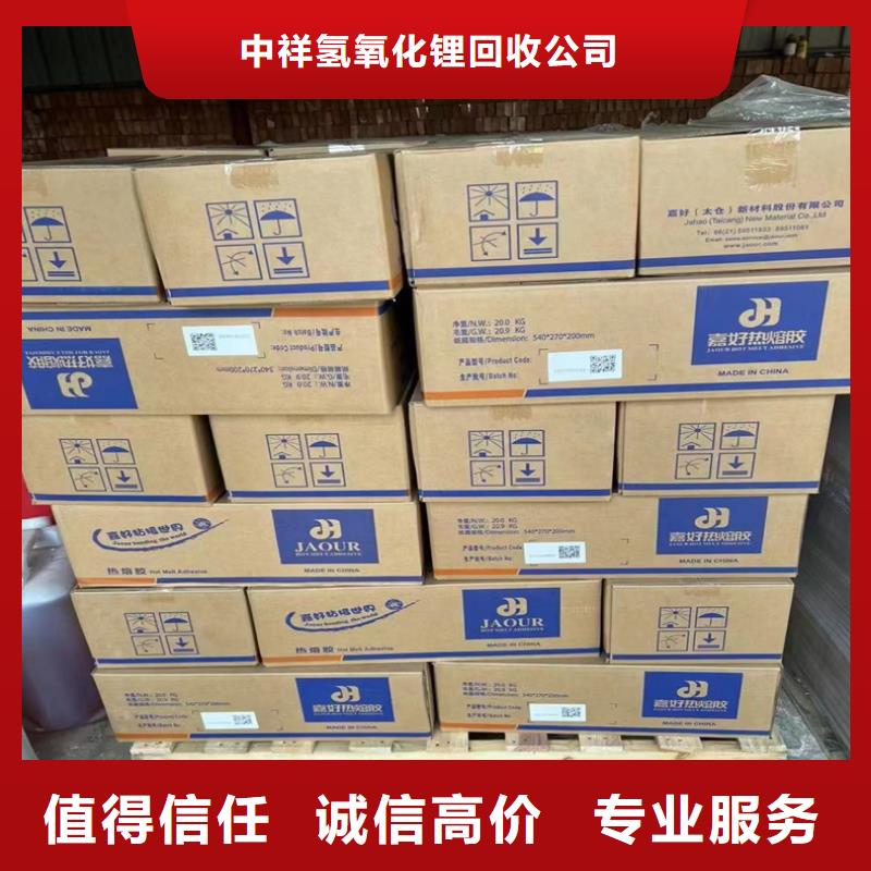 回收碘化亚铜
