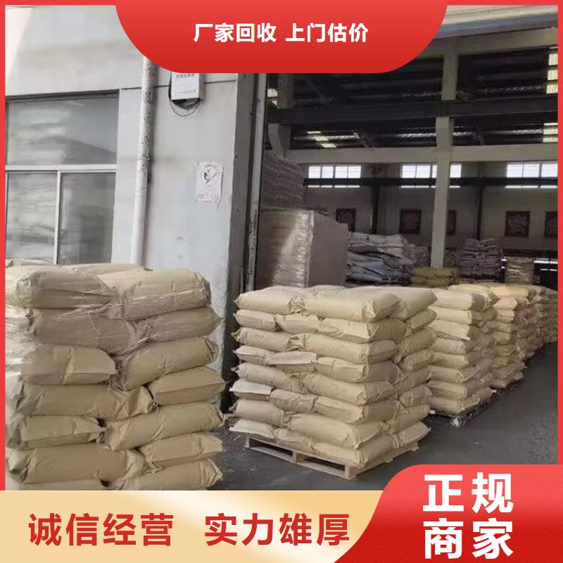 回收乳化剂
