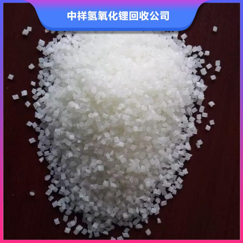 回收化工原料值得信任