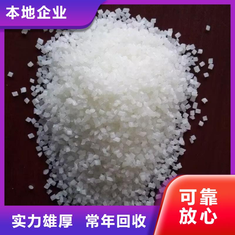 回收氯磺化聚乙烯底漆
