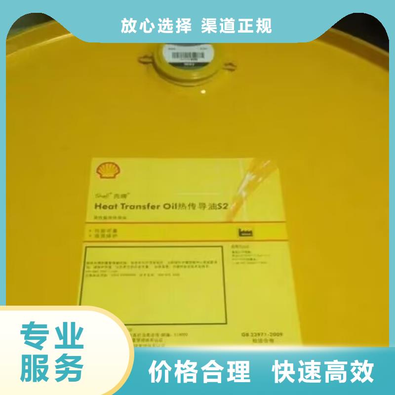 回收红丹粉