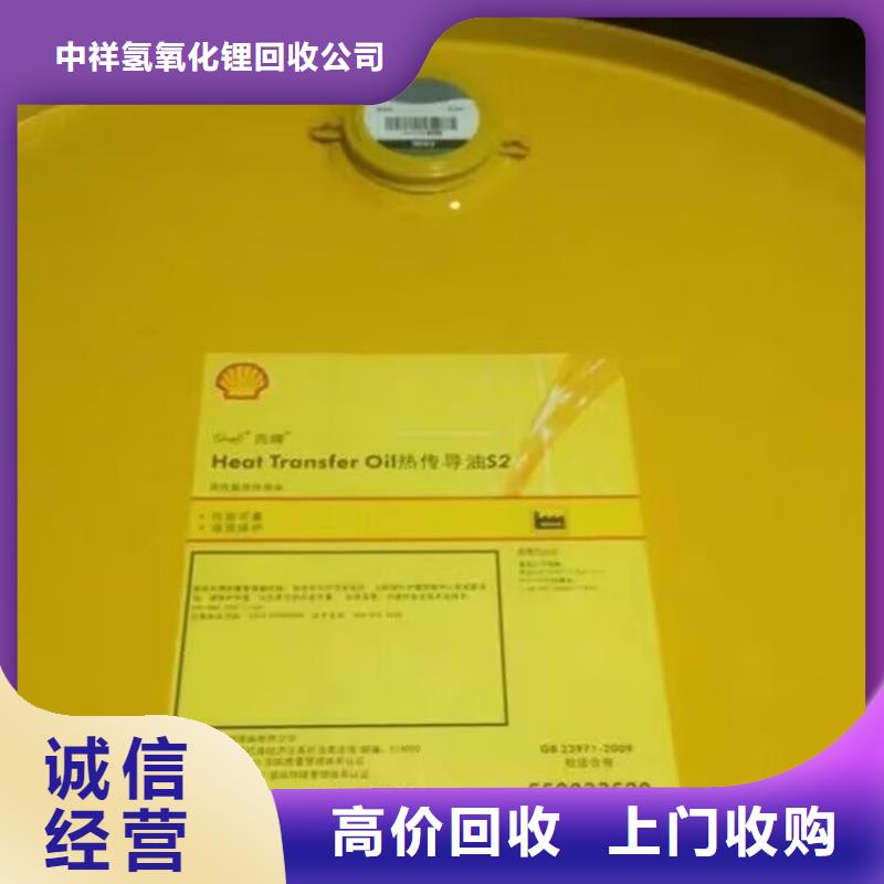 屯昌县回收低密度聚乙烯
