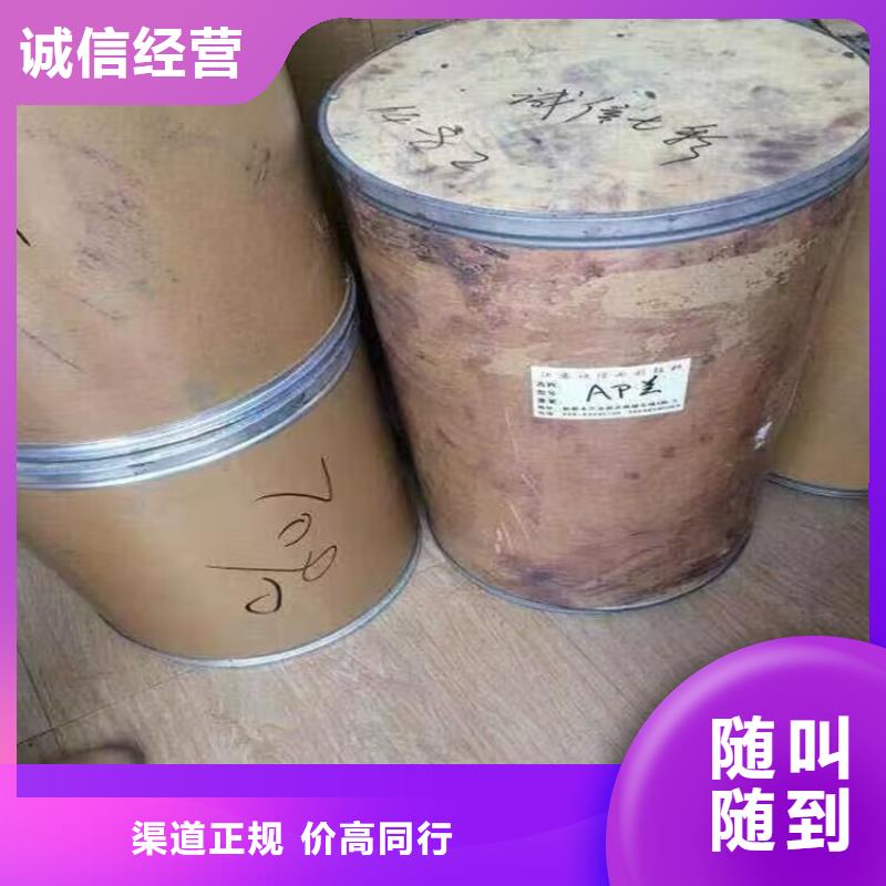 回收化工原料多年行业经验