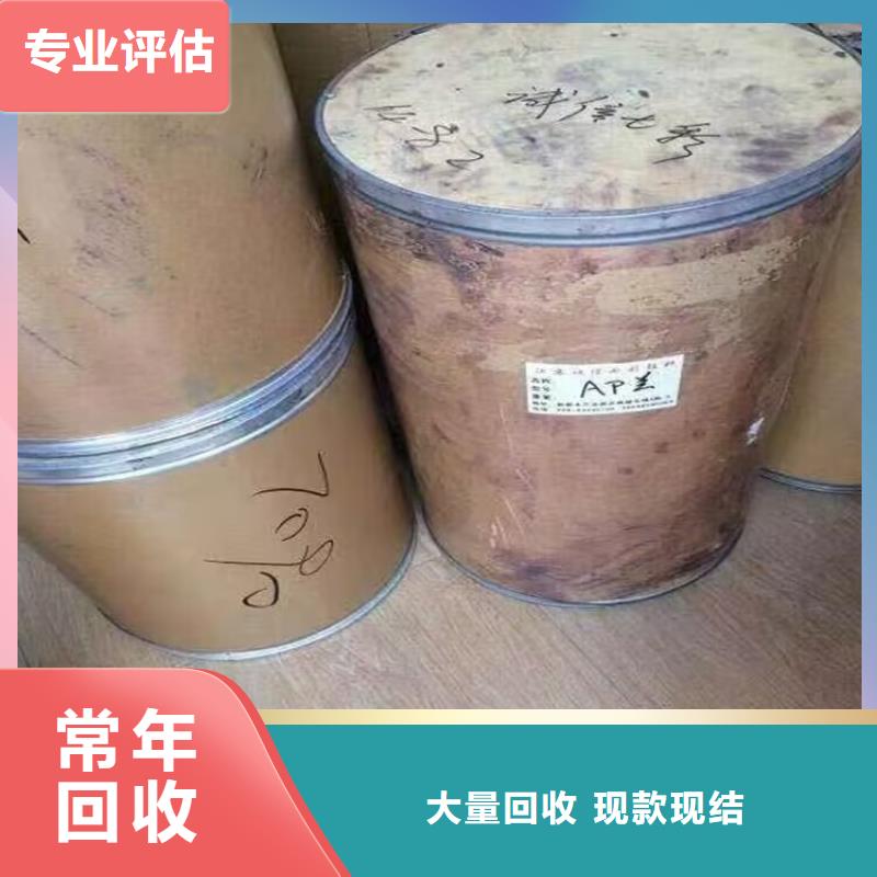 回收化工原料价格合理