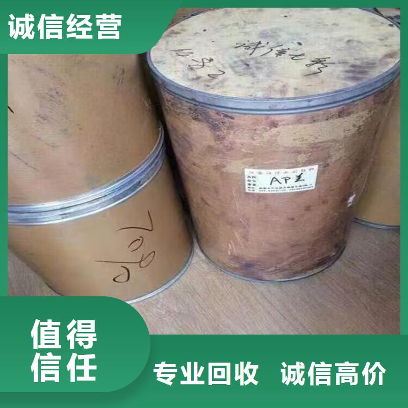 回收粗石蜡