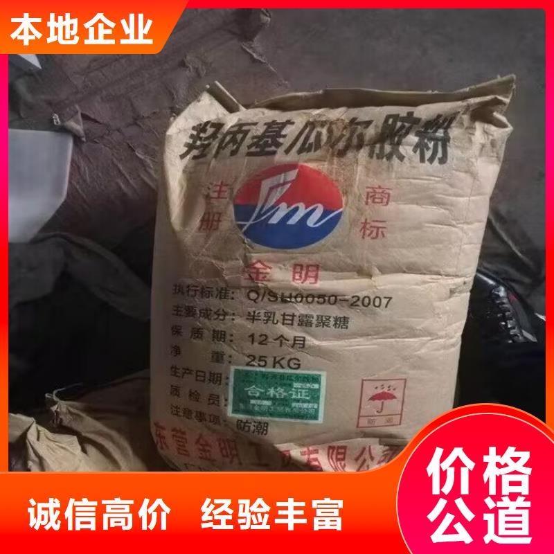 回收染料回收聚醚多元醇可靠放心