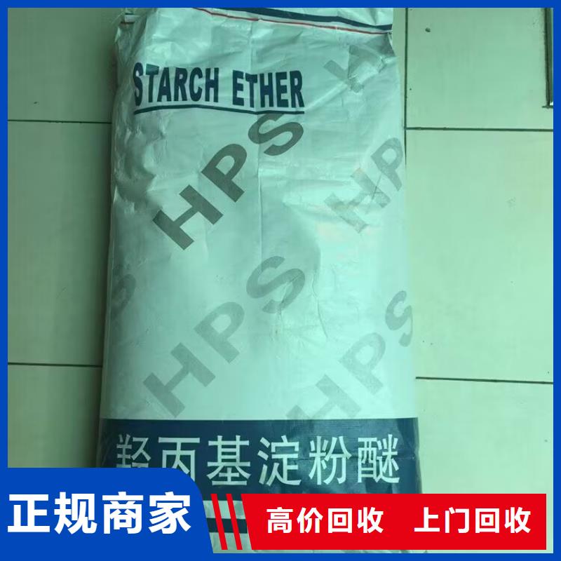 回收硬脂酸锌