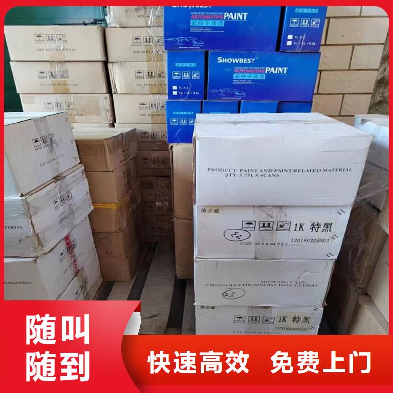 回收化工原料本地企业